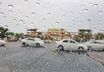 هل تهطل الأمطار اليوم؟