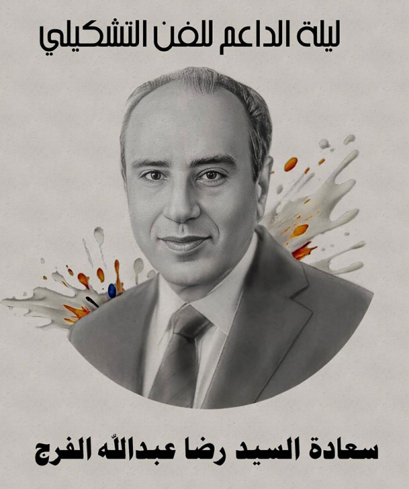 ورش فنية بمعرض ليلة الداعم للفن التشكيلي