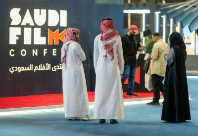 اختتام النسخة الثانية من منتدى الأفلام السعودي