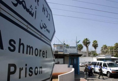 بيان: وفاة معتقل فلسطيني في سجن إسرائيلي بعد نقله للمستشفى