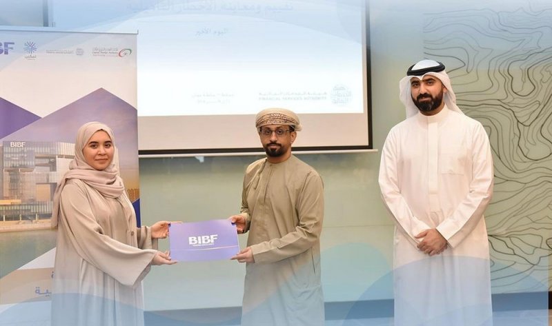 معهد BIBF يقدم برنامجاً متخصصاً في مسح مخاطر التأمين لهيئة الخدمات المالية في عُمان