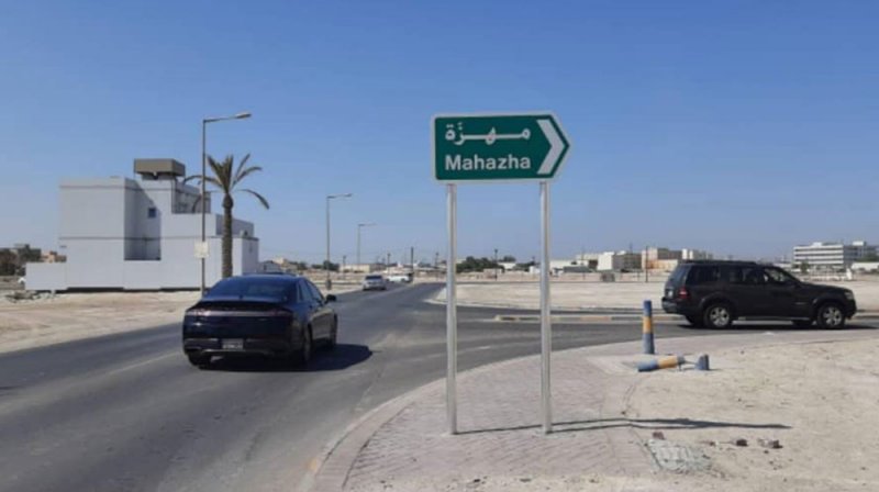 استملاك 44 عقاراً للمخطط التفصيلي بسترة
