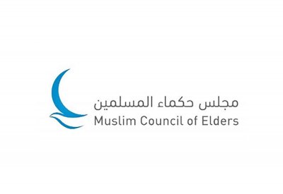 مجلس حكماء المسلمين يدعو إلى تضافر الجهود العالمية للتخفيف من آثار الكوارث الطبيعية