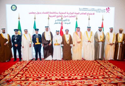 رؤساء الأجهزة الخليجية المعنية بمكافحة الفساد يكرمون الفائزين في مسابقة دول المجلس الأولى للبحوث والدراسات