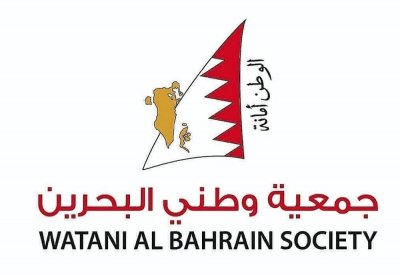 جمعية "وطني البحرين" تشيد بمضامين كلمة جلالة الملك المعظم بشأن الهوية الوطني