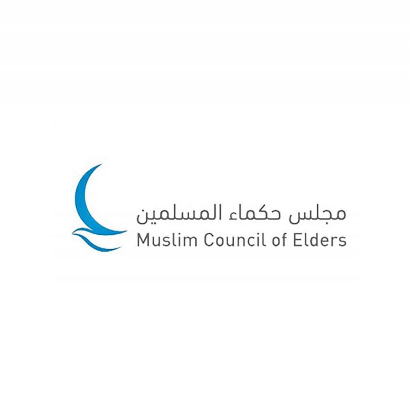 مجلس حكماء المسلمين يدعو إلى تضافر الجهود العالمية للتخفيف من آثار الكوارث الطبيعية