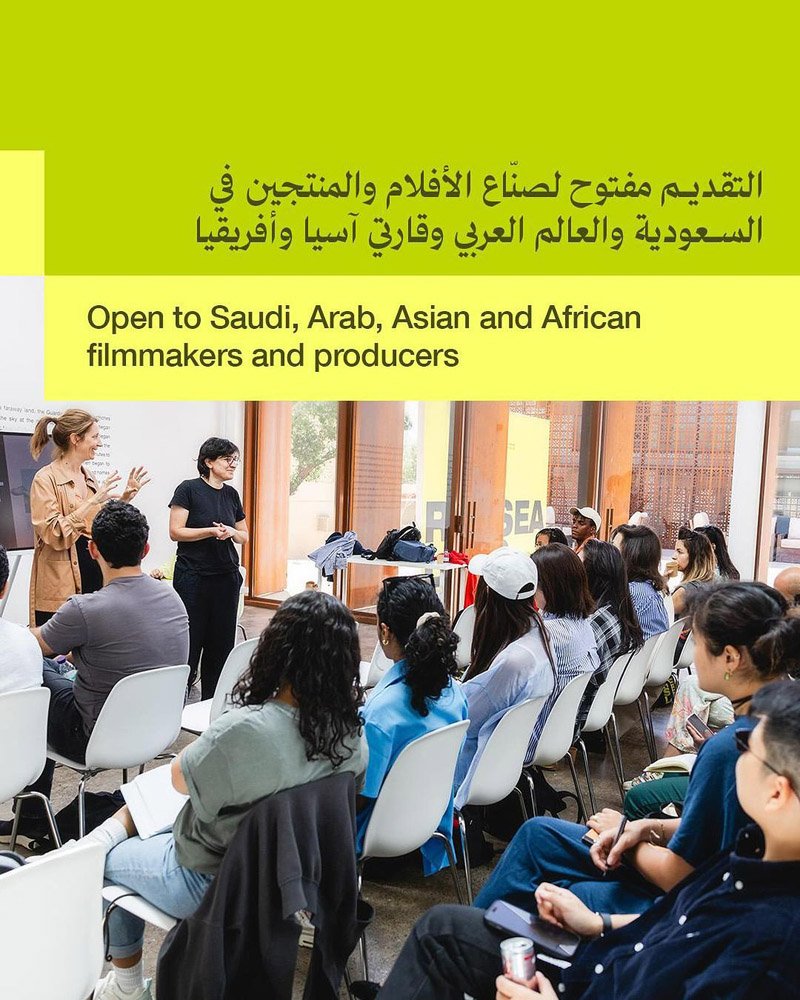 إطلاق الدورة السادسة من "لودج" البحر الأحمر