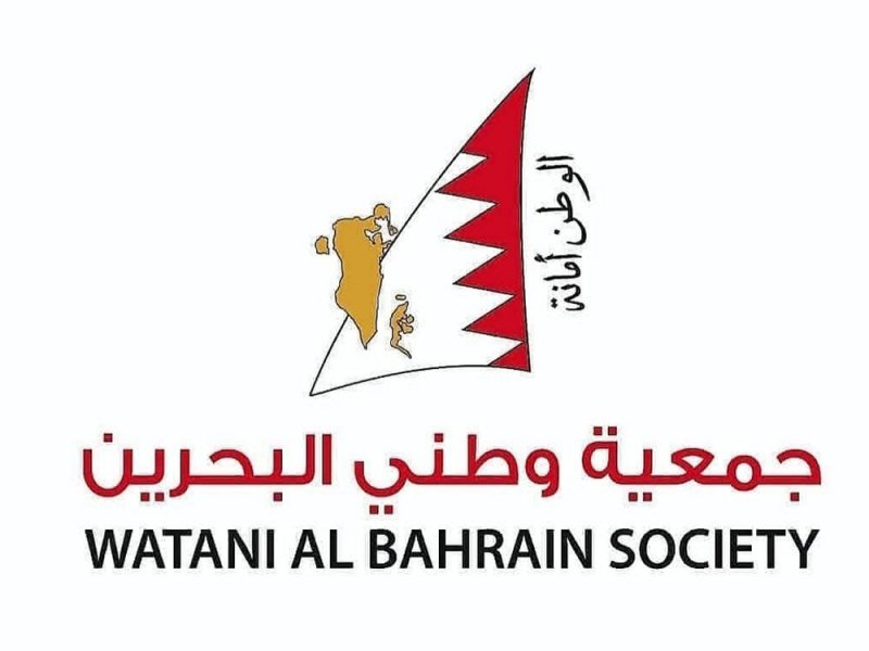 جمعية "وطني البحرين" تشيد بمضامين كلمة جلالة الملك المعظم بشأن الهوية الوطني