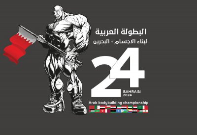الحداد: استعداداتنا متواصلة لاستضافة عربية بناء الأجسام ديسمبر القادم