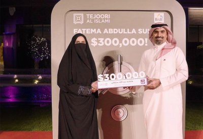 فاطمة عبدالله سلطان تفوز بالجائزة ربع السنوية الكبرى الثالثة 300 ألف دولار