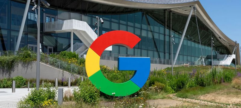 غوغل تلجأ إلى الطاقة النووية لتشغيل الذكاء الاصطناعي