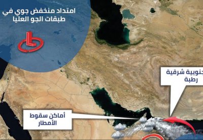 سفارة البحرين بمسقط تهيب المواطنين بتوخي الحذر من مخفض جوي