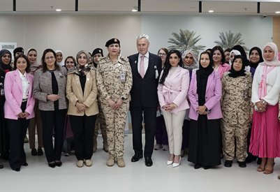 الخدمات الطبية الملكية بقوة دفاع البحرين تدشن مركزاً خاصاً بصحة الثدي‎