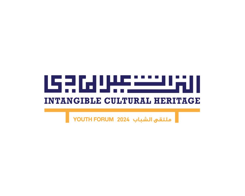 "الثقافة والآثار" تنظم ملتقى الشباب للتراث الثقافي غير المادي في الصالة الثقافية غداً الخميس