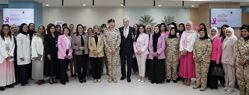 الخدمات الطبية الملكية بقوة دفاع البحرين تدشن مركزاً خاصاً بصحة الثدي‎