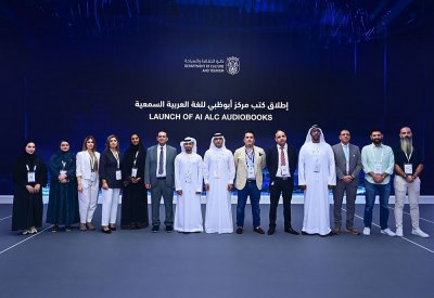 مشاريع مركز أبوظبي للغة العربية في "جيتكس جلوبال 2024" 