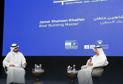 هيئة البحرين للثقافة والآثار تنظم ملتقى الشباب للتراث الثقافي غير المادي