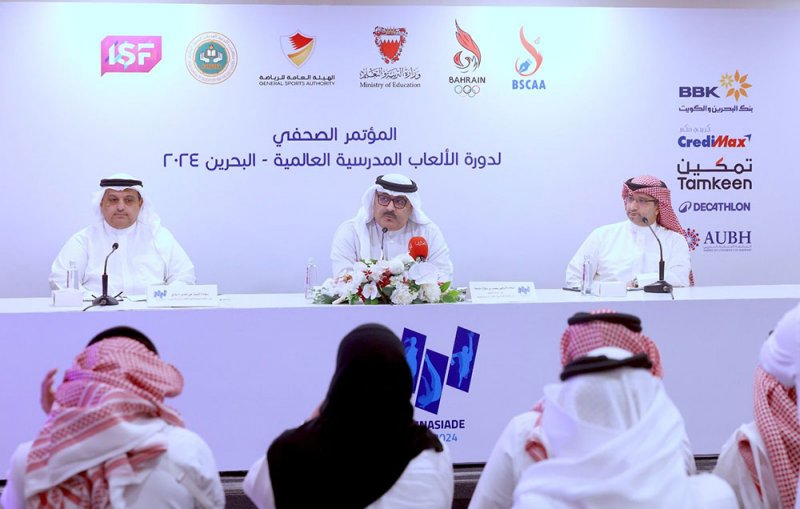 البحرين تستضيف دورة الألعاب الدولية المدرسية بمشاركة 80 دولة