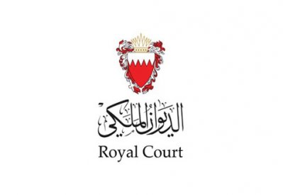 الديوان الملكي يعلن عن وصول فخامة رئيس الجمهورية اللبنانية إلى البلاد اليوم