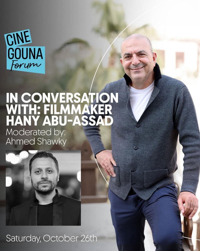 الجونة السينمائي يقدم جلسة حوارية مع المخرج هاني أبو أسعد