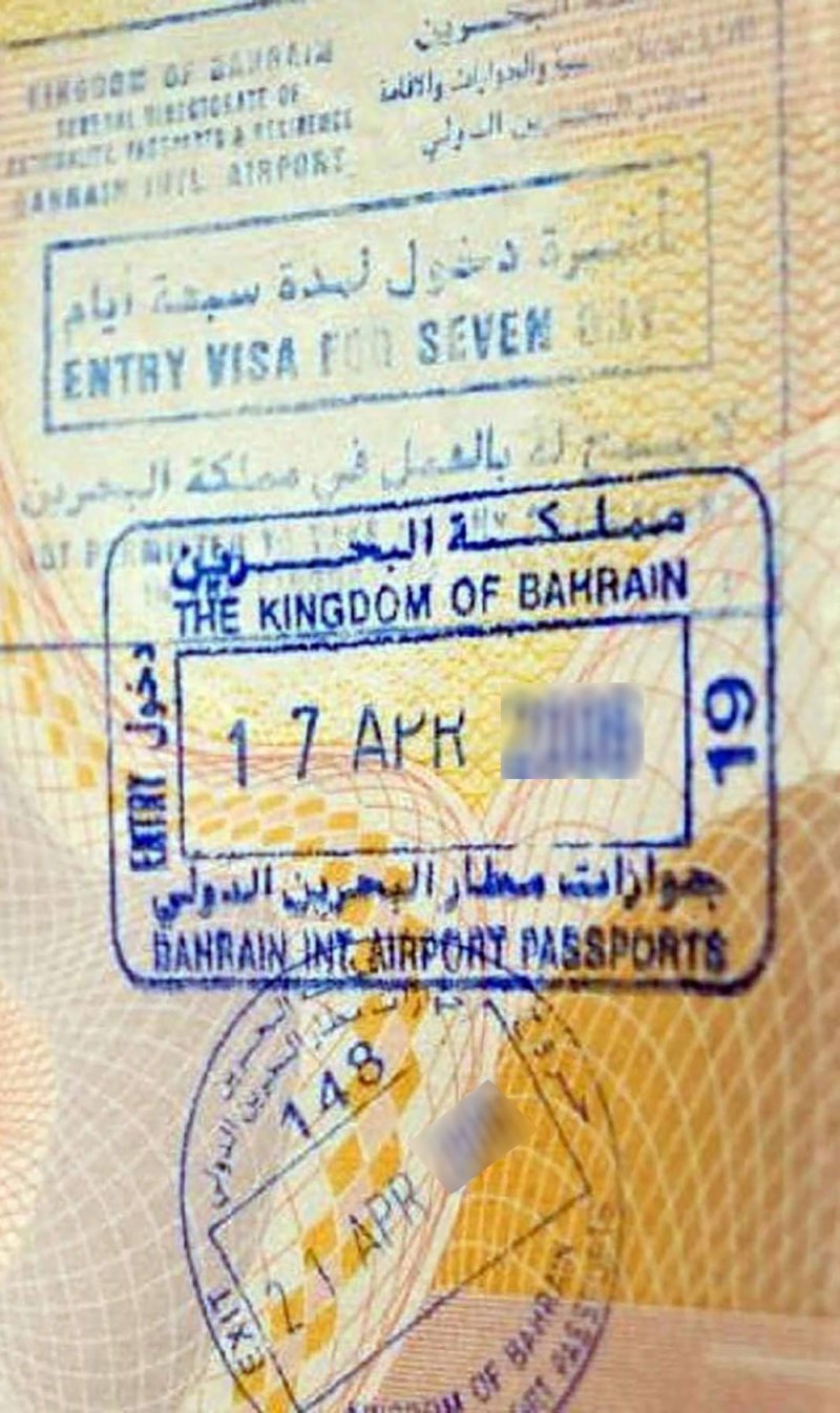 كفيف يطلب تأشيرة لدخول زوجته العربية للبحرين