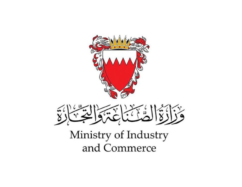 لا تجديد للسجلات قبل استيفاء نسبة البحرنة