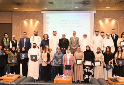 جمعية الصحفيين والسفارة الأميركية تحتفلان بختام دورة تدريبية متخصصة باللغة الإنجليزية للصحفيين