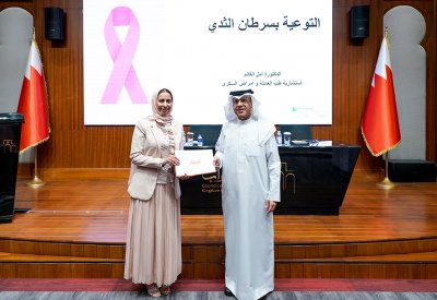 التوازن بين الجنسين بـ "النواب" تنظم محاضرة توعوية حول سرطان الثدي