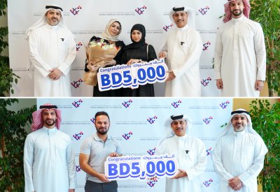 "التسهيلات التجارية" تعلن عن الفائزين بـ  5 آلاف دينار بحريني لشهر أكتوبر