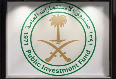صندوق الاستثمارات العامة السعودي يطلق شركة "سارك"