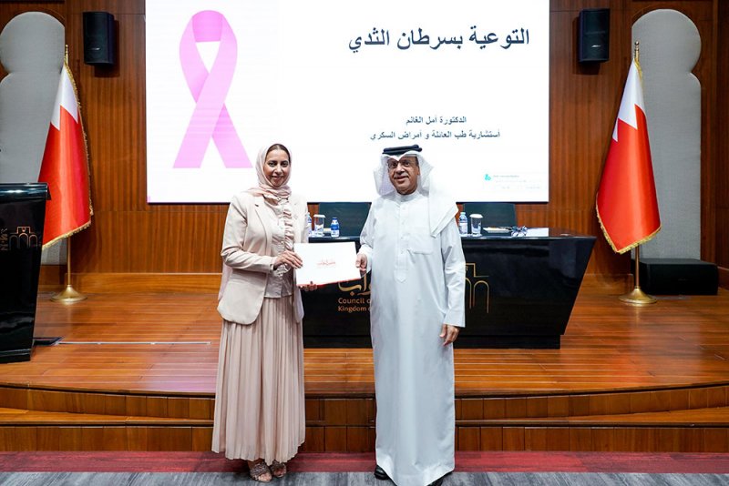 التوازن بين الجنسين بـ "النواب" تنظم محاضرة توعوية حول سرطان الثدي
