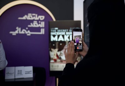 هيئة الأفلام تعلن عن إقامة ملتقى النقد السينمائي في الأحساء
