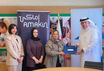 شركة البحرين لمواقف السيارات "أماكن" توقع اتفاقية شراكة مع مؤسسة إنجاز البحرين