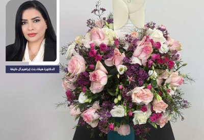 الدكتورة هيفاء بنت إبراهيم آل خليفة  تهنئ "البلاد" بمرور 16 عاماً على تأسيسها