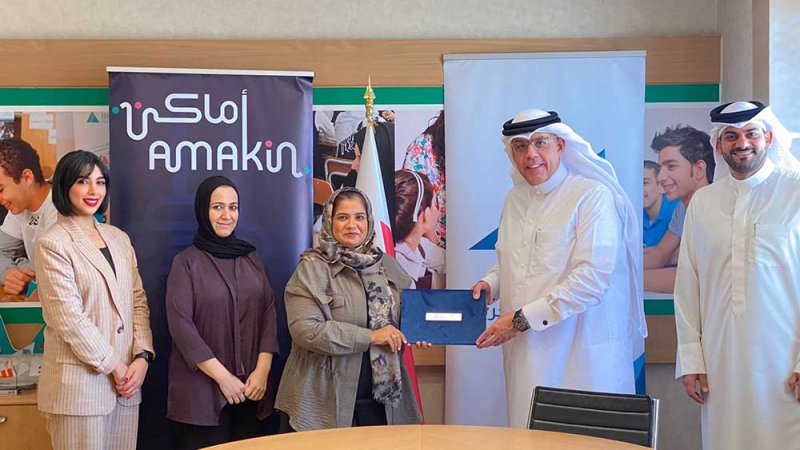 شركة البحرين لمواقف السيارات "أماكن" توقع اتفاقية شراكة مع مؤسسة إنجاز البحرين