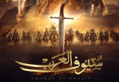 "ميبكوم" يكشف خطط شركات الإنتاج المستقبلية