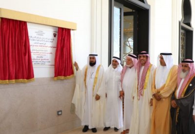 سعادة رئيس مجلس الأوقاف السنية يفتتح مسجد خنجي بديار المحرق