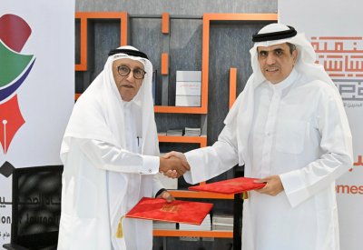 "التنمية السياسية" يوقع مذكرة تفاهم مع "الصحفيين الخليجيين"