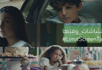 "زين" تطلق النسخة الثانية من حملتها #للشاشات_وقتها 