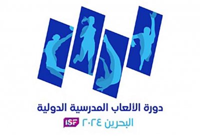 أجواء من الحماس والتنافس بمشاركة 5651 طالبًا وطالبة من 80 اتحاد مدرسي حول العالم