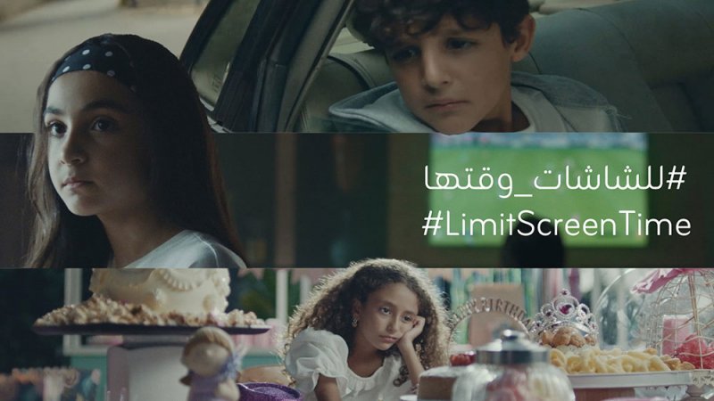 "زين" تطلق النسخة الثانية من حملتها #للشاشات_وقتها 