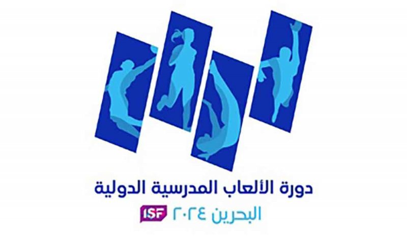 أجواء من الحماس والتنافس بمشاركة 5651 طالبًا وطالبة من 80 اتحاد مدرسي حول العالم