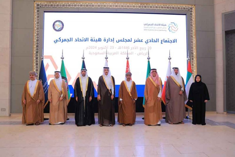 رئيس الجمارك يترأس وفد مملكة البحرين في اجتماع مجلس إدارة هيئة الاتحاد الجمركي بدول مجلس التعاون
