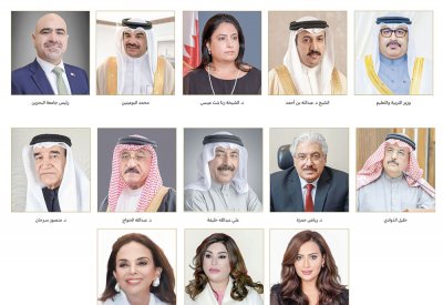 فعاليات بحرينية: الهوية الوطنية صمام أمان للتماسك المجتمعي