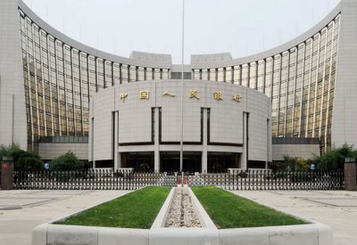 المركزي الصيني يضخ 112 مليار دولار في النظام البنكي