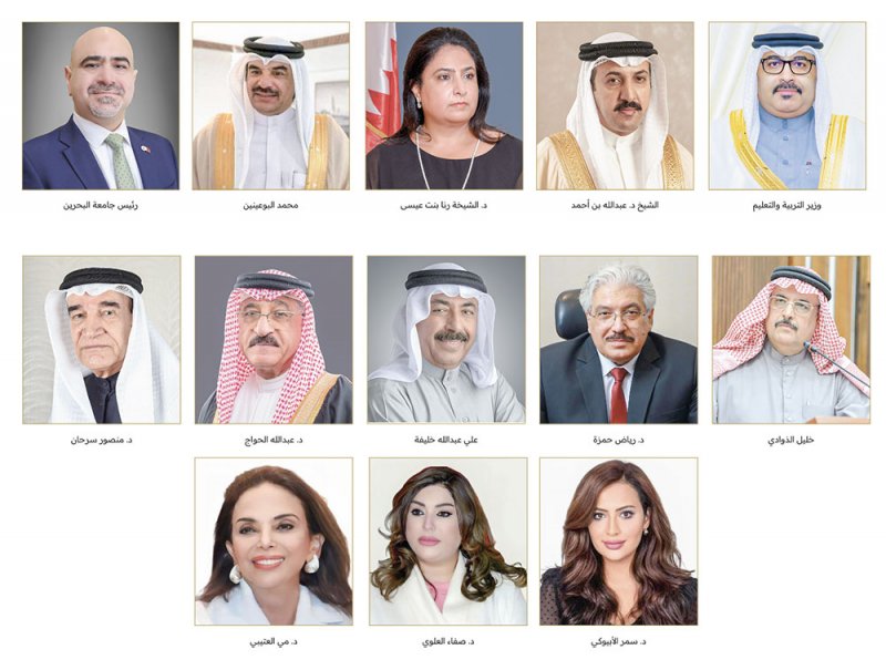 فعاليات بحرينية: الهوية الوطنية صمام أمان للتماسك المجتمعي