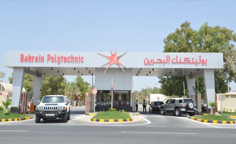 تجديد الحرم الجامعي في "بوليتكنك البحرين" بهذه التكلفة
