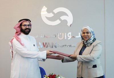 تقديم الدعم النفسي لضحايا الاتجار بالأشخاص