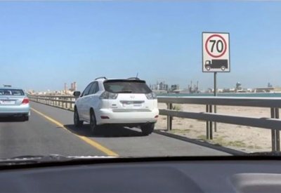 6 آلاف دينار  غرامة تجاوز خط الطوارئ
