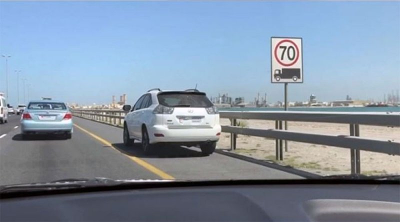6 آلاف دينار  غرامة تجاوز خط الطوارئ
